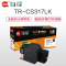 Ait海得 71B0H10粉盒 专业版 AIT-CS317LK黑色 适用利盟 CS317dn 417dn