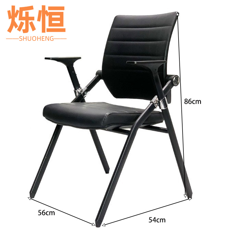 烁恒 椅高清大图