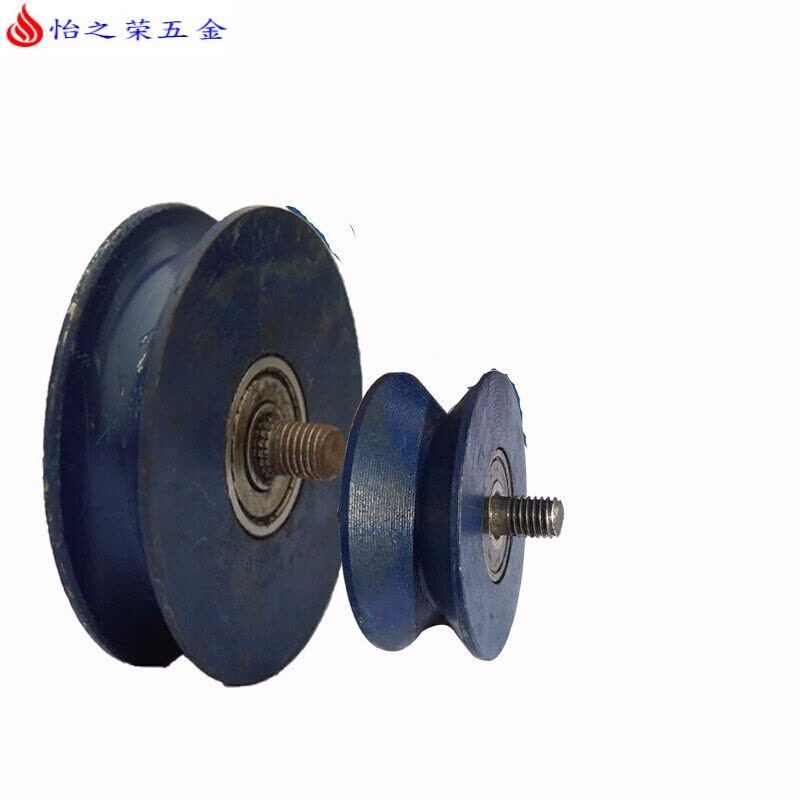 V型U型轮滑轮轨道轮U型钢丝绳滑轮V型角铁钢滑轮带元宝架 V型125图片