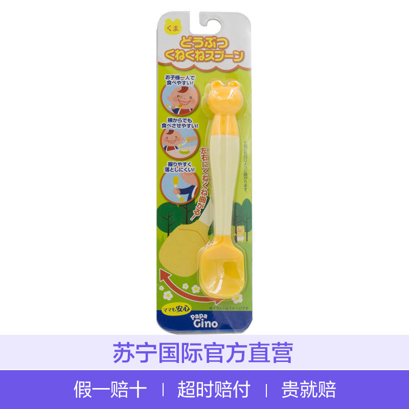 GINO 婴儿童勺 可左右弯曲防滑训练塑料辅食勺 儿童喂哺用品