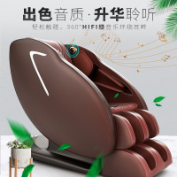 AUX/奥克斯豪华智能按摩椅8211C家用全身全自动太空豪华舱小型多功能电动沙发深V零重力颈椎肩腰揉捏按摩器 咖啡色