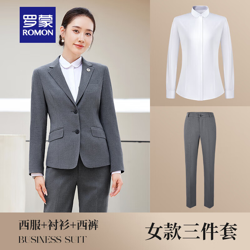 罗蒙(ROMON)天丝羊毛西装套装男女高端职业装5.3%羊毛 三件套 西服+衬衫+女裤 深灰色 XXXL