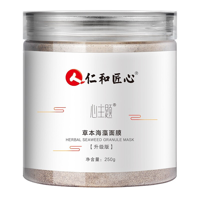 仁和匠心心主题海藻面膜小颗粒深层清洁补水保湿海藻清洁面膜250g