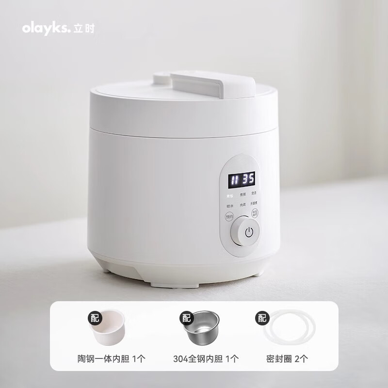 歐萊克 YWB3002A(3L电压力锅旋钮款 双胆陶白DYLG00308) 电压力锅 迷你多功能电饭煲预约电高压锅炖煲煮高清大图