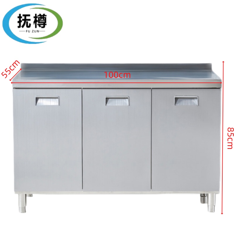 抚樽橱柜 储物柜100cm台