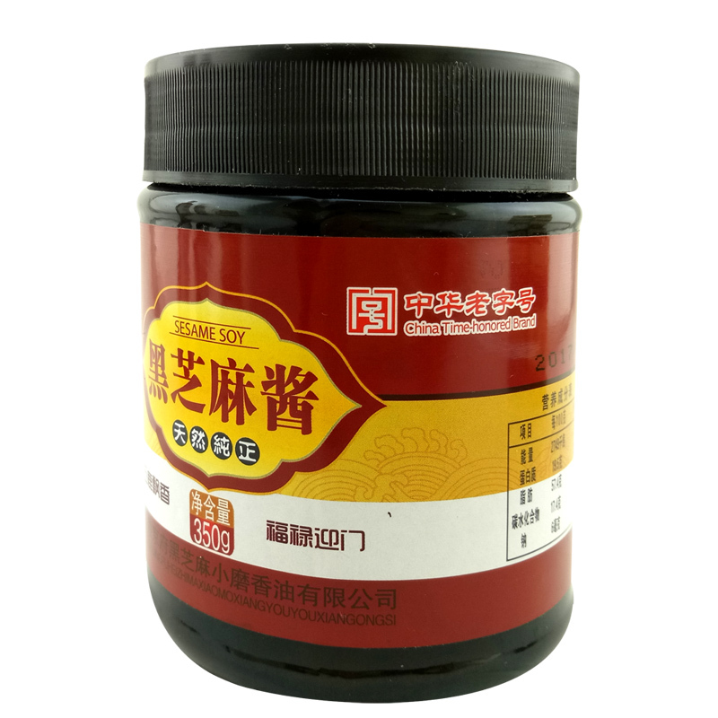 [中华特色]河北供销馆 五鹿香 黑芝麻酱350g 中华老字号 大名府芝麻酱 拌饭酱面包蘸酱 河北邯郸特产