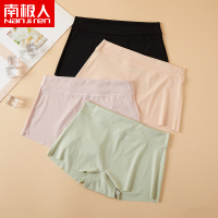 平角内裤女夏季纯棉抗菌裆薄款透气女士无痕冰丝四角安全打底裤