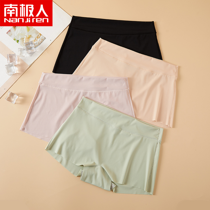 平角内裤女夏季纯棉抗菌裆薄款透气女士无痕冰丝四角安全打底裤