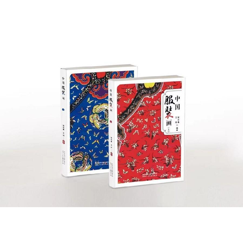醉染图书中国画(全2册)9787536837041