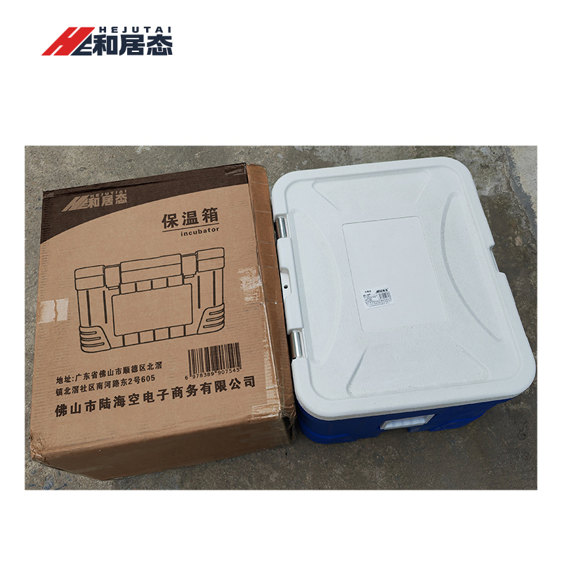 和居态 保温箱 110L高配 个高清大图