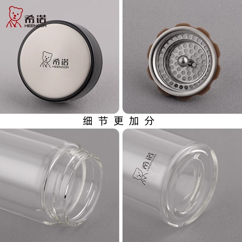 希诺(HEENOOR) 双层玻璃杯 加厚隔热商务泡茶杯车载水杯男女士喝水杯子 XN-L616 340ML