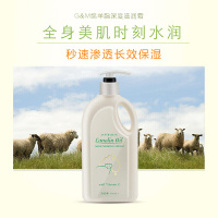 【包邮包税】澳芝曼（G&M）绵羊油绵羊脂深度滋润霜滋润保湿补水身体乳 500g 澳洲原装进口
