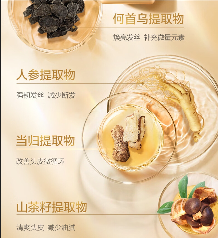阿道夫(ADOLPH)防脱洗护专研洗发水(防脱固发)高清大图