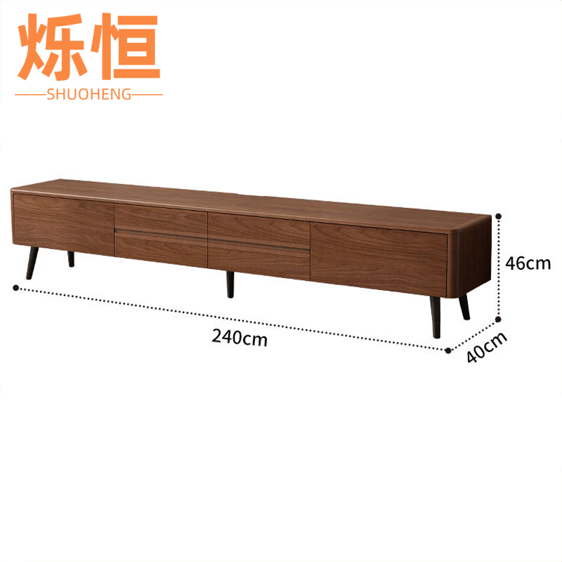 烁恒 木质电视柜2.4米 张