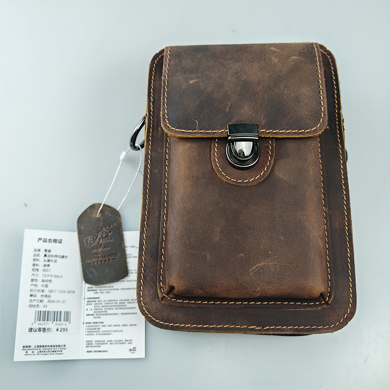 围盛 真皮斜挎包腰包 9057 个高清大图