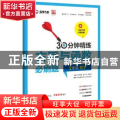 方程与函数必刷题(9年级 数学)
