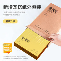 得力(deli)3563金佳铂复印纸 A4/80g 单包装 500张/包 双面复印纸 电脑办公打印白纸 草稿纸