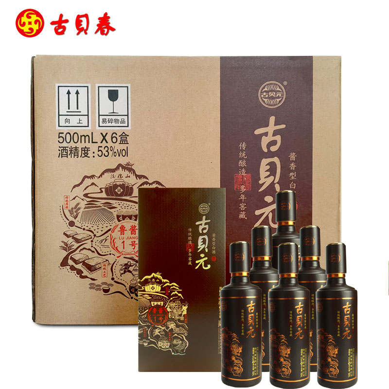 古贝春酒古贝元酱香型白酒53度鲁酱一号500ml6瓶整箱购买参数