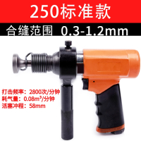 阿斯卡利风管合缝机气动冲击气锤拍板工具打边机铁皮封边机合管机敲击锤
