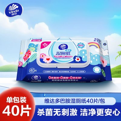 维达多巴胺湿厕纸40片单包装