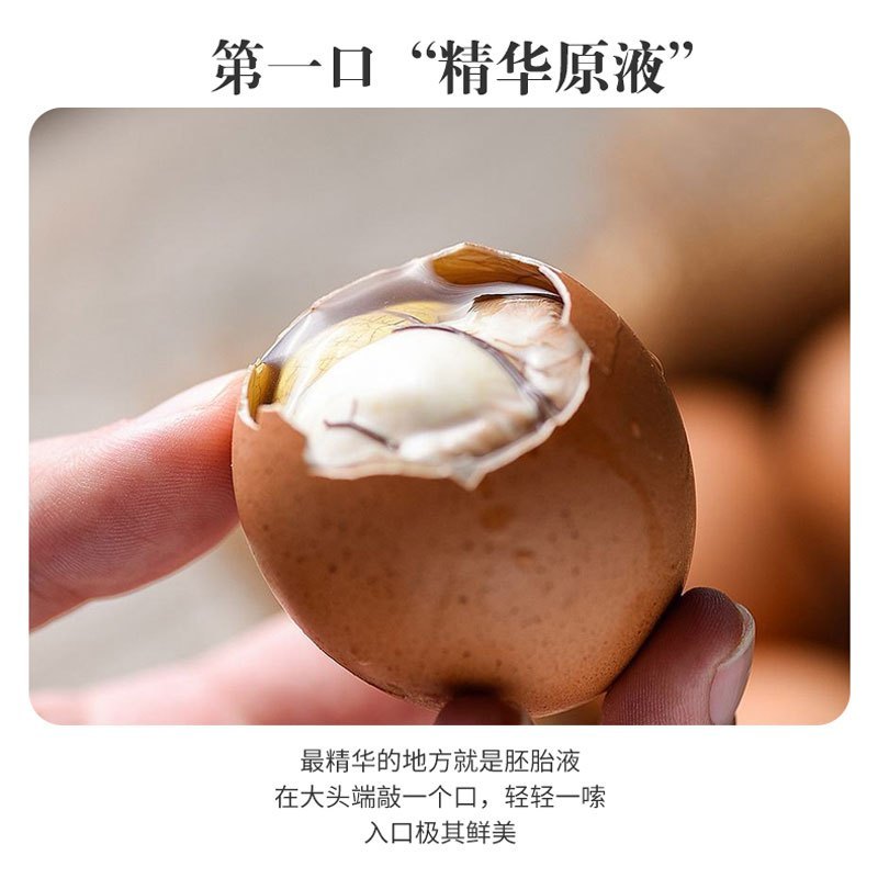红双阳 活珠子800g礼盒装(40g*20只)
