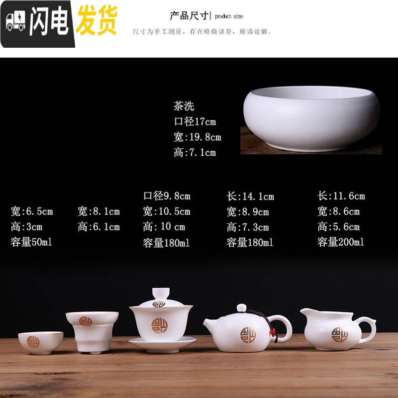 三维工匠 陶瓷功夫茶具整套定窑西施茶壶亚光脂白盖碗茶杯家用茶道 吉祥如意--13头套装高清大图