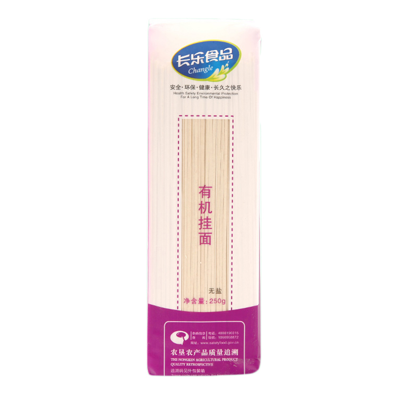 北大荒集团 长乐食品 有机挂面250g*6营养筋道早餐面东北美食小吃