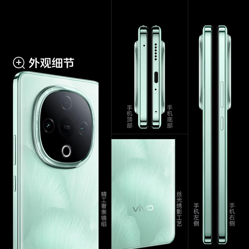 [全新]vivo Y300 青松 8GB+256GB 天玑6300 5G芯 6500mAh电池 44W充电 5000万高清影像 5G 手机