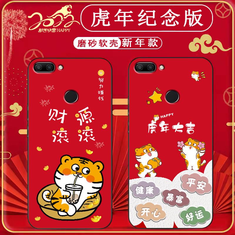 似水流年[单壳无赠品] [ 荣耀 9i ] 华为荣耀9i手机壳硅胶软磨砂浮雕全包防摔保护套男女LLD-AL20al30