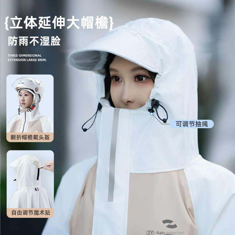 正雨雨衣电动车女款长款全身防暴雨男成人骑行人车分离电瓶车雨披9063高清大图