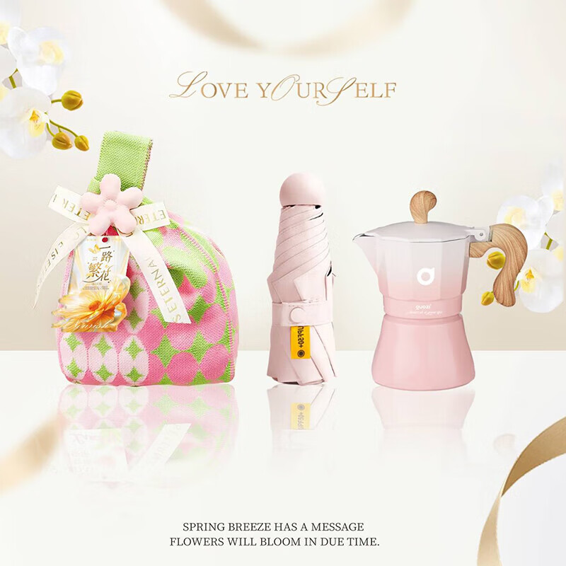 果兹(GUOZI)一路繁花·悦己套装GZ-FH007