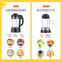九阳（Joyoung）高速破壁机L18-Y956 双杯 全围降噪 十分制浆 智能预约破壁机
