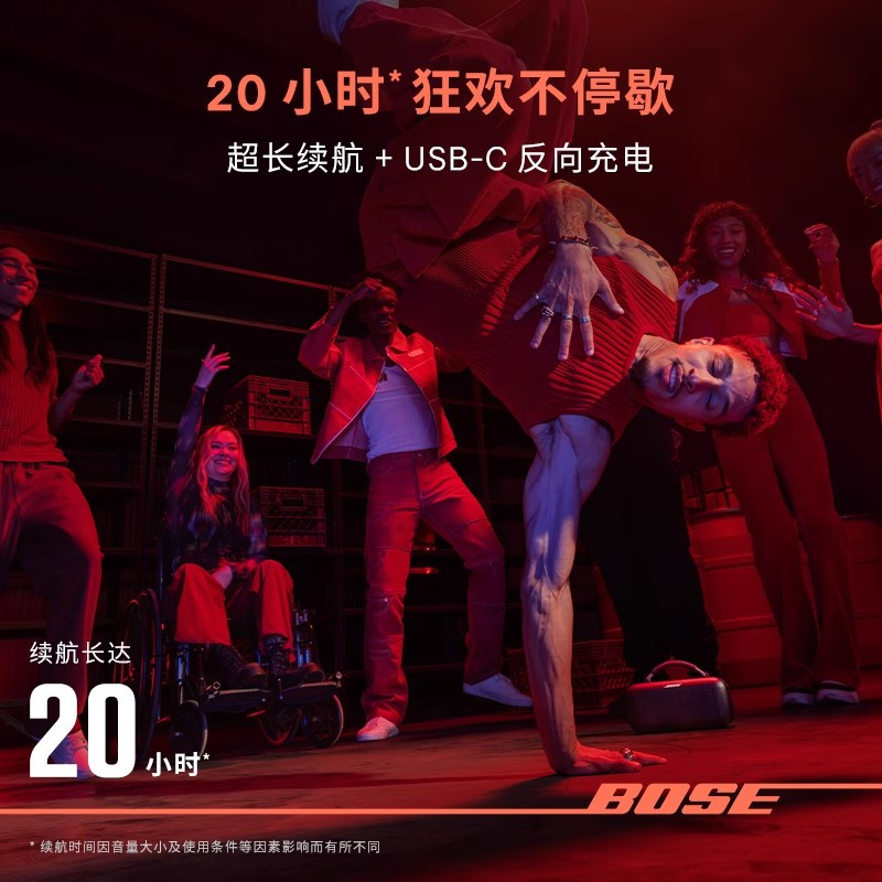 Bose SoundLink Max 手提蓝牙音箱 暮色蓝高清大图