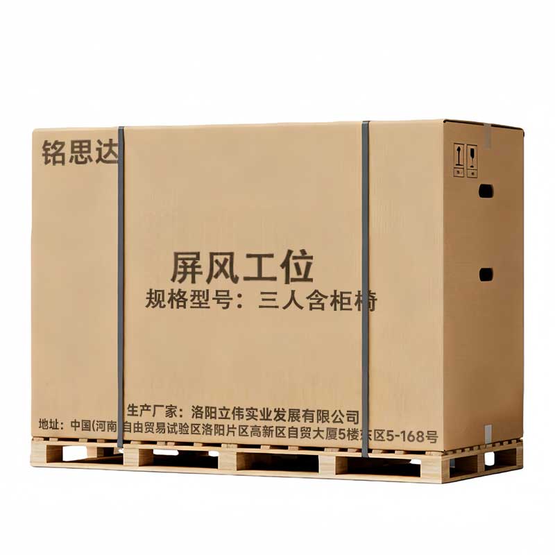 铭思达屏风工位三人含柜椅套高清大图