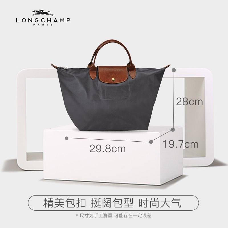 [直营]珑骧(Longchamp) 拉链 锦纶 女款Le Pliage系列 软 尼龙中号短柄可折叠手提包