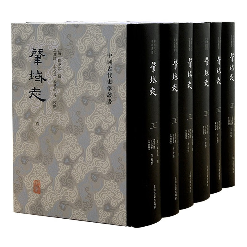 [正版]肇域志全六册顾炎武代表作中国古代史学丛书上海古籍出版社中国明代地理志另著日知录天下郡国利病书/音学五书/韵补正