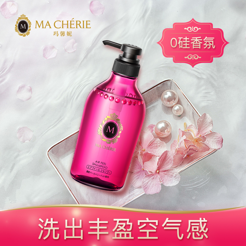 资生堂 玛馨妮(MA CHERIE)花语蜜润 洗发露(清漾丰盈)450ml(日本进口无硅油洗发水)