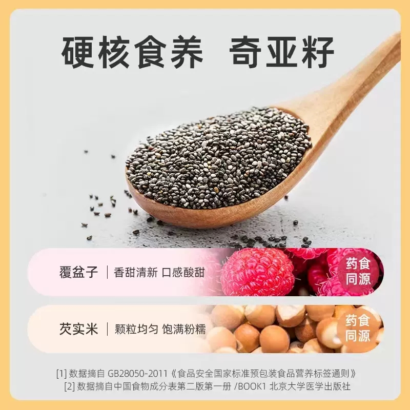 燕之坊黑八宝芝麻糊黑豆枸杞饱腹高纤维高蛋白营养早餐代餐粉 450g*2罐高清大图