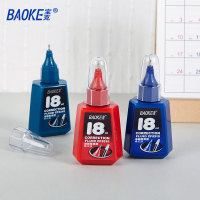 宝克(BAOKE)环保修正液涂刷两用型 学生办公用品文具 18ml/瓶 CF5310 颜色随机