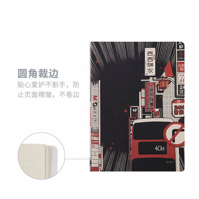 晨光16k时尚缝线本48页景艺 F16421 混装 12本/包
