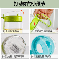 茶花油壶玻璃防漏厨房用品塑料油罐酱油瓶醋瓶醋壶大号油瓶6001 湖蓝色 550ML玻璃瓶身