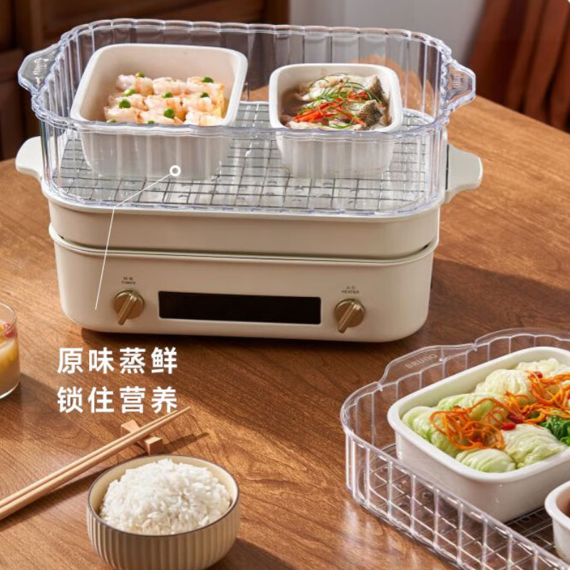 BRUNO第二代多功能料理锅鸳鸯火锅蒸煮炒煎涮一体机家用电烤肉锅 5L 经典白【条纹烤盘标配】BOE123-WH