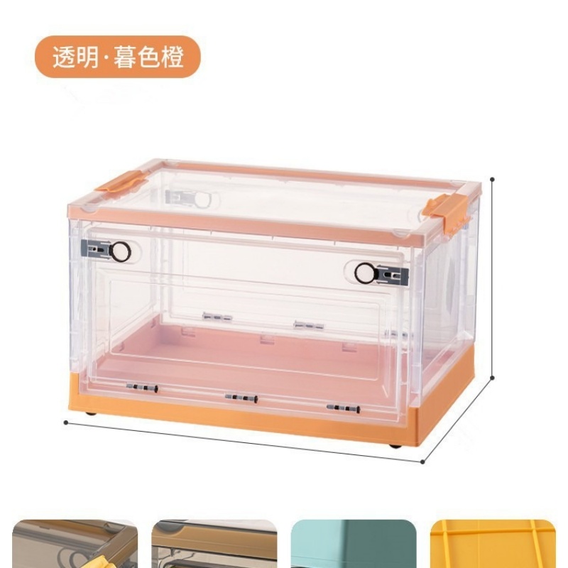 华普思收纳箱侧开门家用整理箱零食杂物折叠箱收纳盒透明&暮色橙88L超大号60*42*5CM(推荐收纳薄被、毛毯、衣物)
