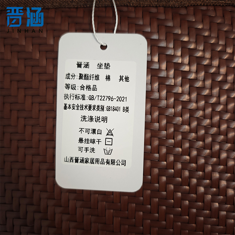 晋涵 坐垫 45*45cm 个高清大图