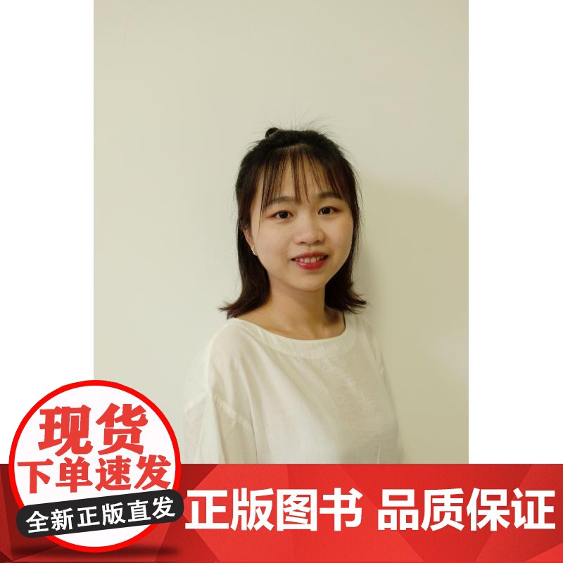 一纸半见:方寸之间的手工纸艺 张洁菲著上海人民美术出版社中国传统美学手工纸艺剪纸作品集艺术正版图书籍高清大图