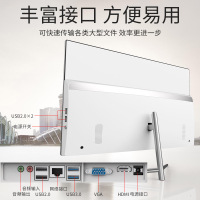 瀚想(heovose)2020新品22英寸平面一体机电脑家用影音办公 英特尔1900四核4G内存128G固态硬盘台式整机