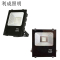 利成照明 彩色泛光灯 LC1321-50W