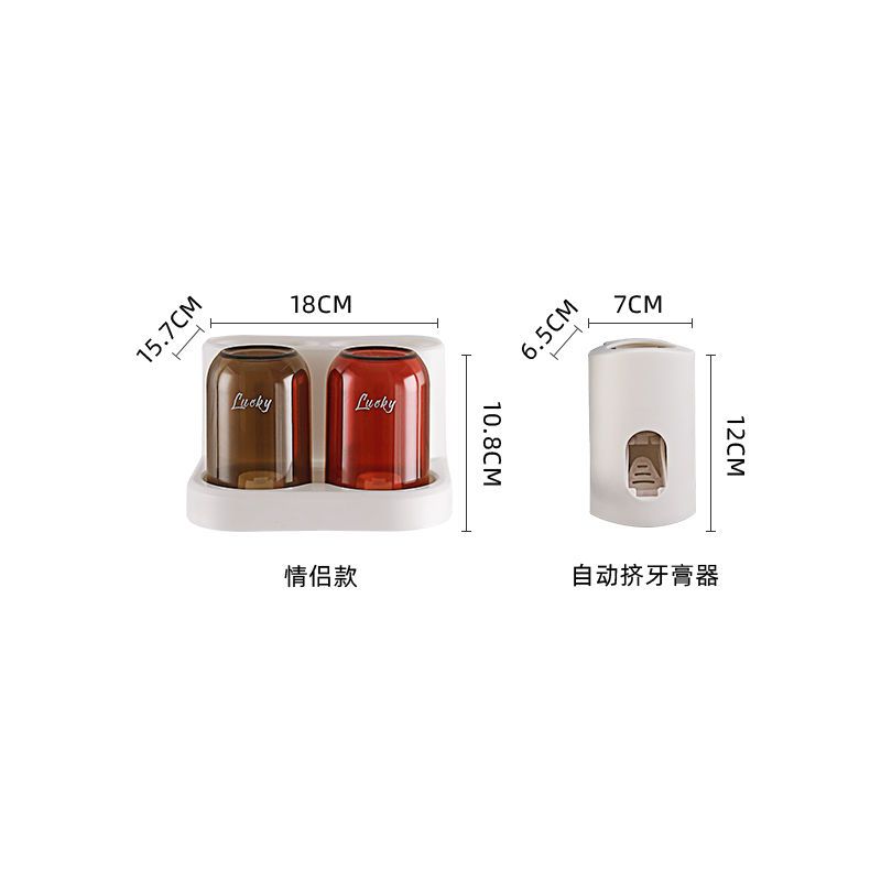 壁挂式牙刷架免打孔洗架子家用卫生间置物架P0|【升级款】两口（带挤膏器）