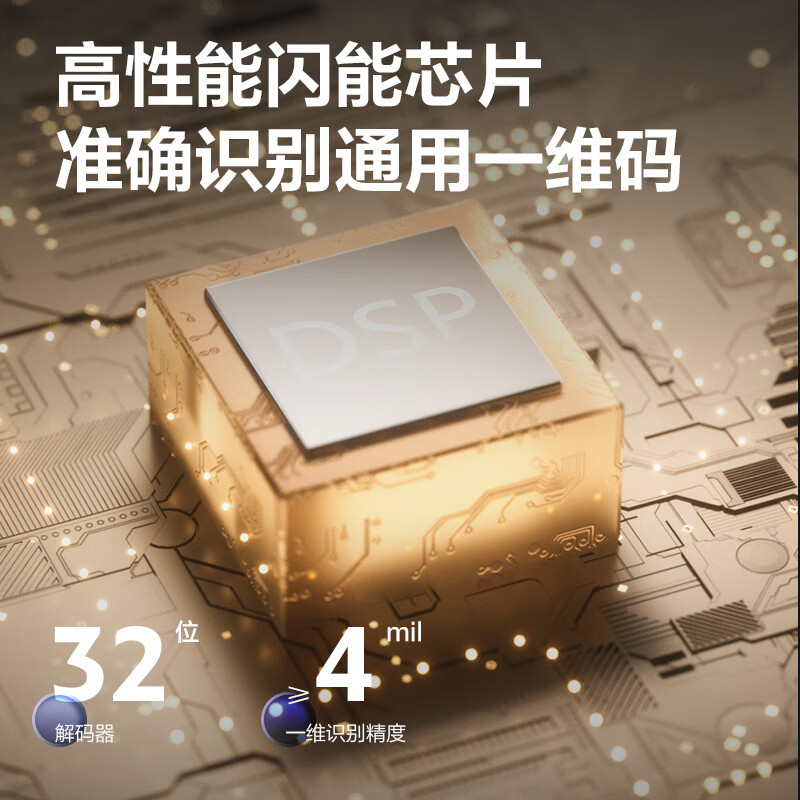 得力14881扫码枪 黑色 一维码 无线扫码扫描枪器 备件仓库物流 快递商品入库条码扫描