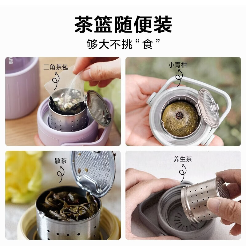 北鼎泡茶随手杯-钛茶篮630ML浅杉绿CD1009高清大图